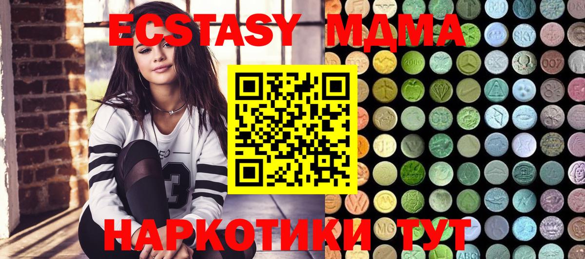 Ecstasy бентли Нефтекамск