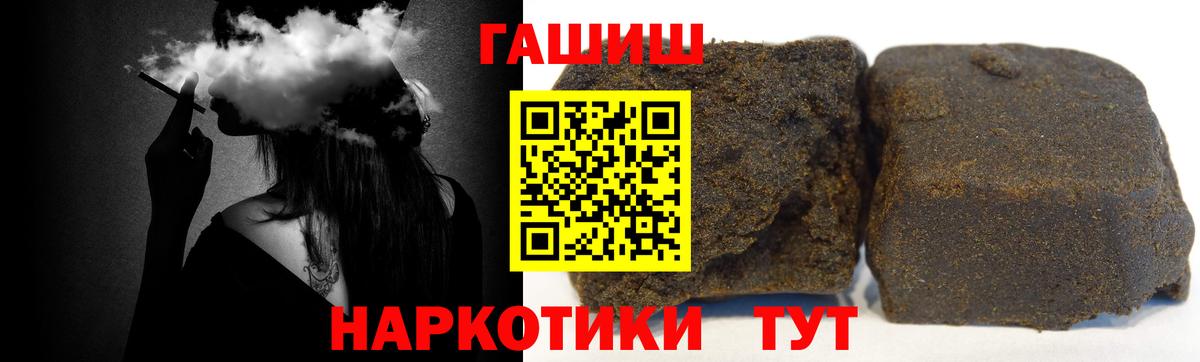 ГАШИШ  Гашиш хэш  Вход с VPN  купить закладку  Нефтекамск  ГАШИШ AMNESIA HAZE 