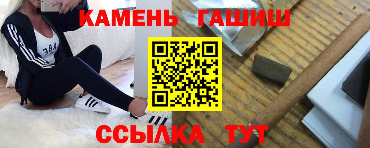ГАШИШ AMNESIA HAZE Нефтекамск