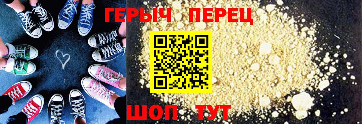 Нефтекамск  Героин  Вход с VPN  ГЕРОИН герыч 