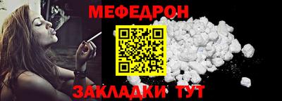 мдма Брянск