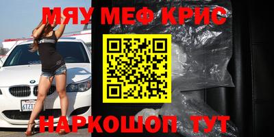 стаф Владивосток