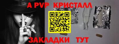 герыч Боровичи