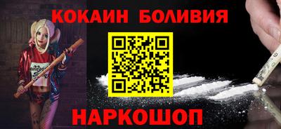 ПСИЛОЦИБИНОВЫЕ ГРИБЫ Братск