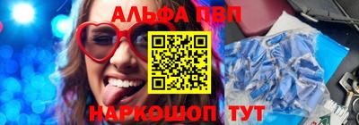 а пвп мука Владикавказ