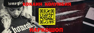 ПСИЛОЦИБИНОВЫЕ ГРИБЫ Братск