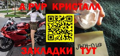 мдма Брянск