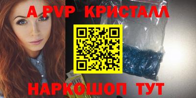 ПСИЛОЦИБИНОВЫЕ ГРИБЫ Братск