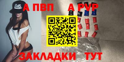 мдма Брянск
