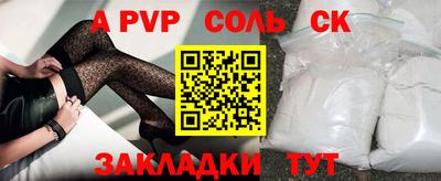 ПСИЛОЦИБИНОВЫЕ ГРИБЫ Братск