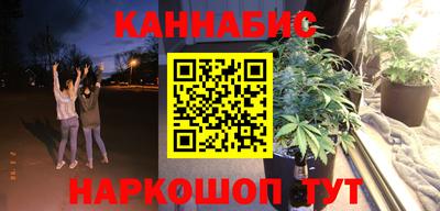 ПСИЛОЦИБИНОВЫЕ ГРИБЫ Братск