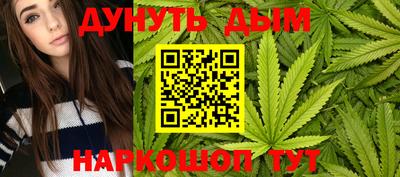 стаф Владивосток