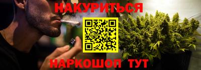 ПСИЛОЦИБИНОВЫЕ ГРИБЫ Братск