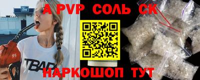 герыч Боровичи
