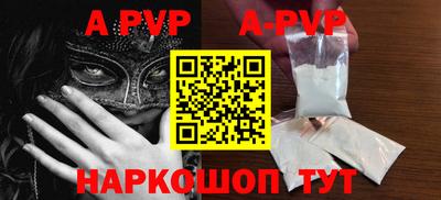 ПСИЛОЦИБИНОВЫЕ ГРИБЫ Братск