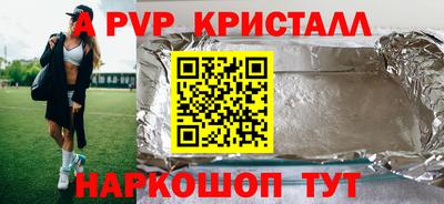 герыч Боровичи