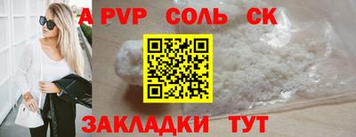 стаф Владивосток