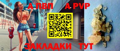 мдма Брянск