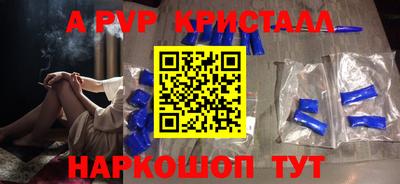 герыч Боровичи