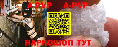 а пвп мука Владикавказ
