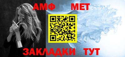 ПСИЛОЦИБИНОВЫЕ ГРИБЫ Братск