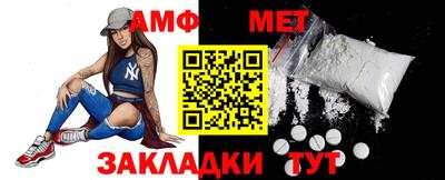 герыч Боровичи