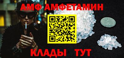 мдма Брянск