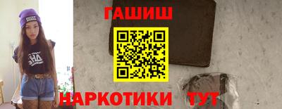 герыч Боровичи