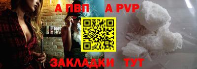 стаф Владивосток
