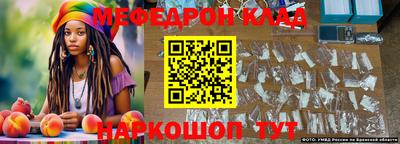 стаф Владивосток
