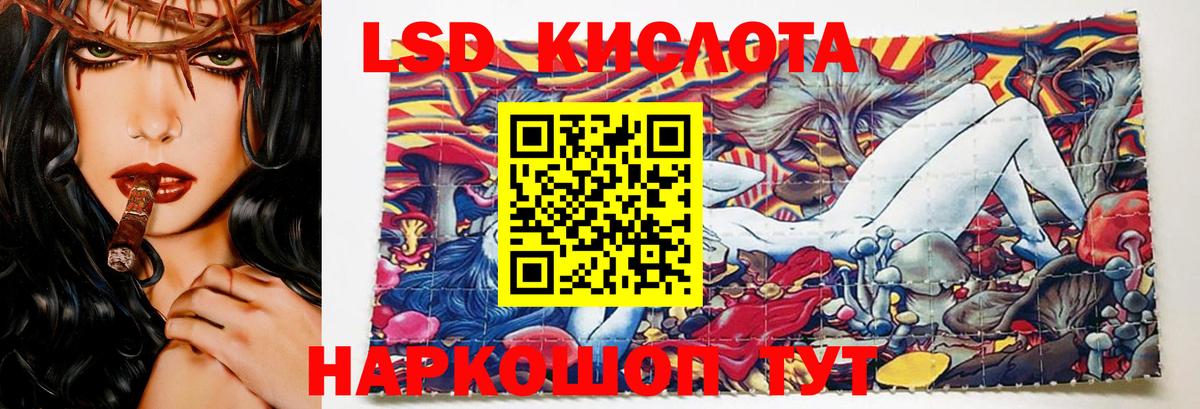 LSD-25 экстази ecstasy  Вход с VPN  Лсд 25 экстази кислота  Нефтекамск 