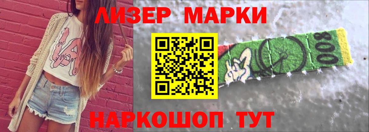 ГАШ  ГАШИШ  Вход с VPN  Нефтекамск  МЕТ  Меф МЯУ МЯУ кристаллы  COCAIN  Канабис 