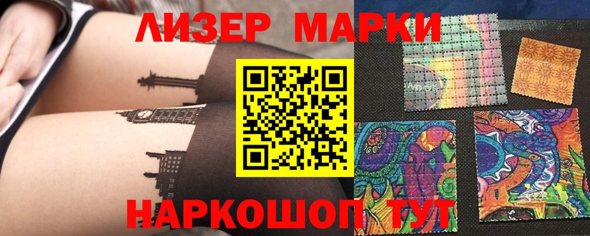 Лсд 25 экстази ecstasy Нефтекамск