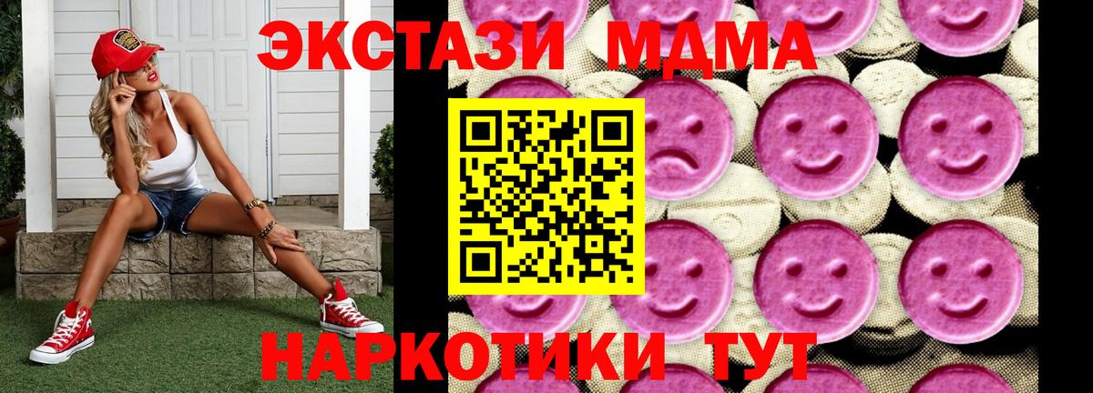 MDMA VHQ Нефтекамск