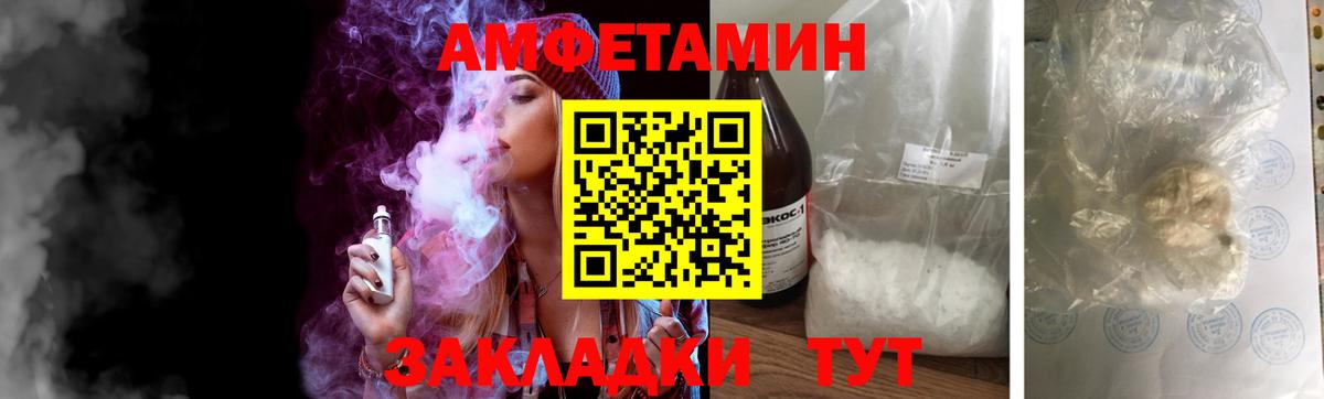 Нефтекамск  МЕТАМФЕТАМИН Декстрометамфетамин 99.9%  Вход с VPN 