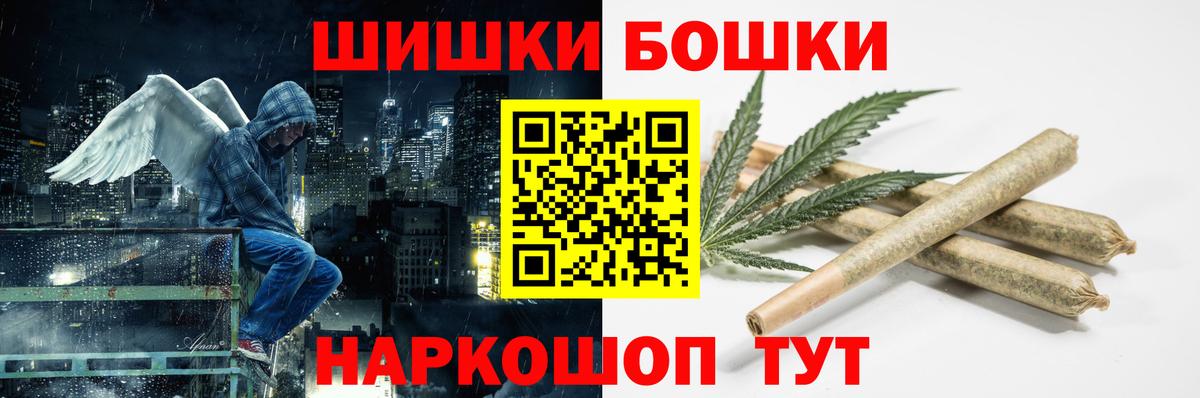 Нефтекамск  Канабис AK-47  Каннабис LSD WEED  Марихуана индика  Вход с VPN  Каннабис тримм 
