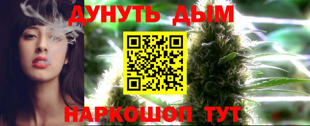 Каннабис ГИДРОПОН Нефтекамск
